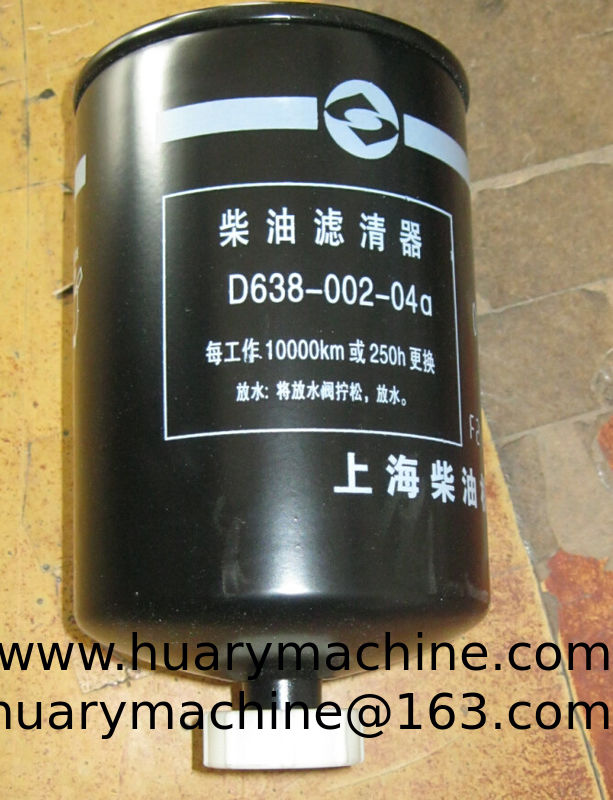 D638-002-04A fuel filter for SHANGCHAI ENGINE C6121