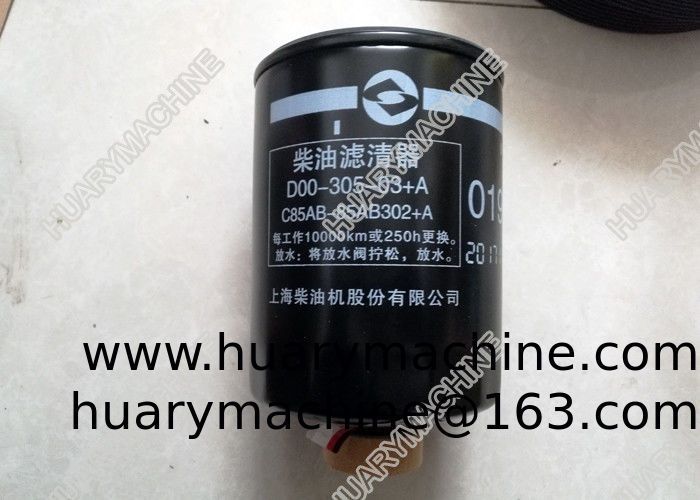 SHANGCHAI engine parts, D00-305-03+A C85AB-85AB302+A water fuel separator