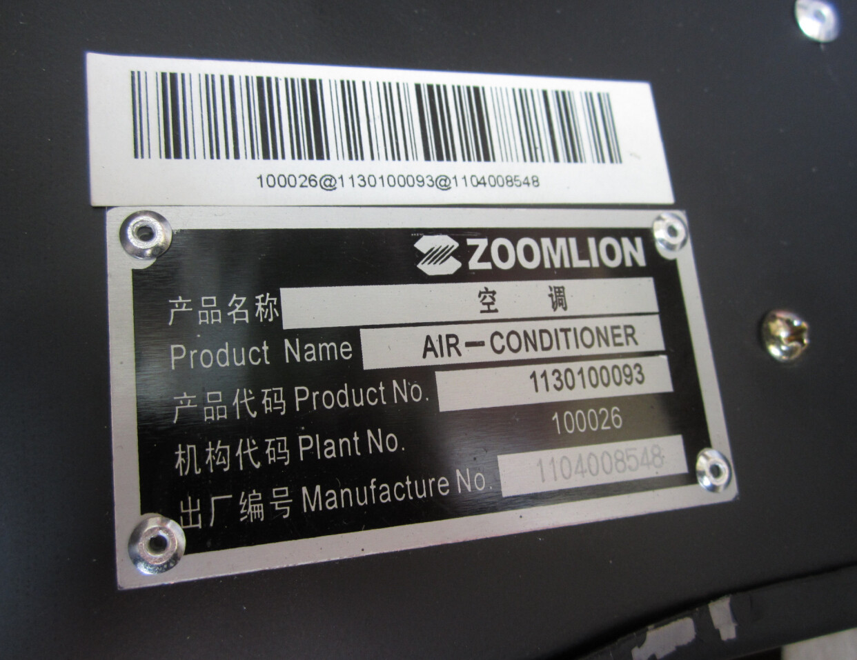 spare parts for zoomlian truck crane QY16V QY30V QY50V QY70V