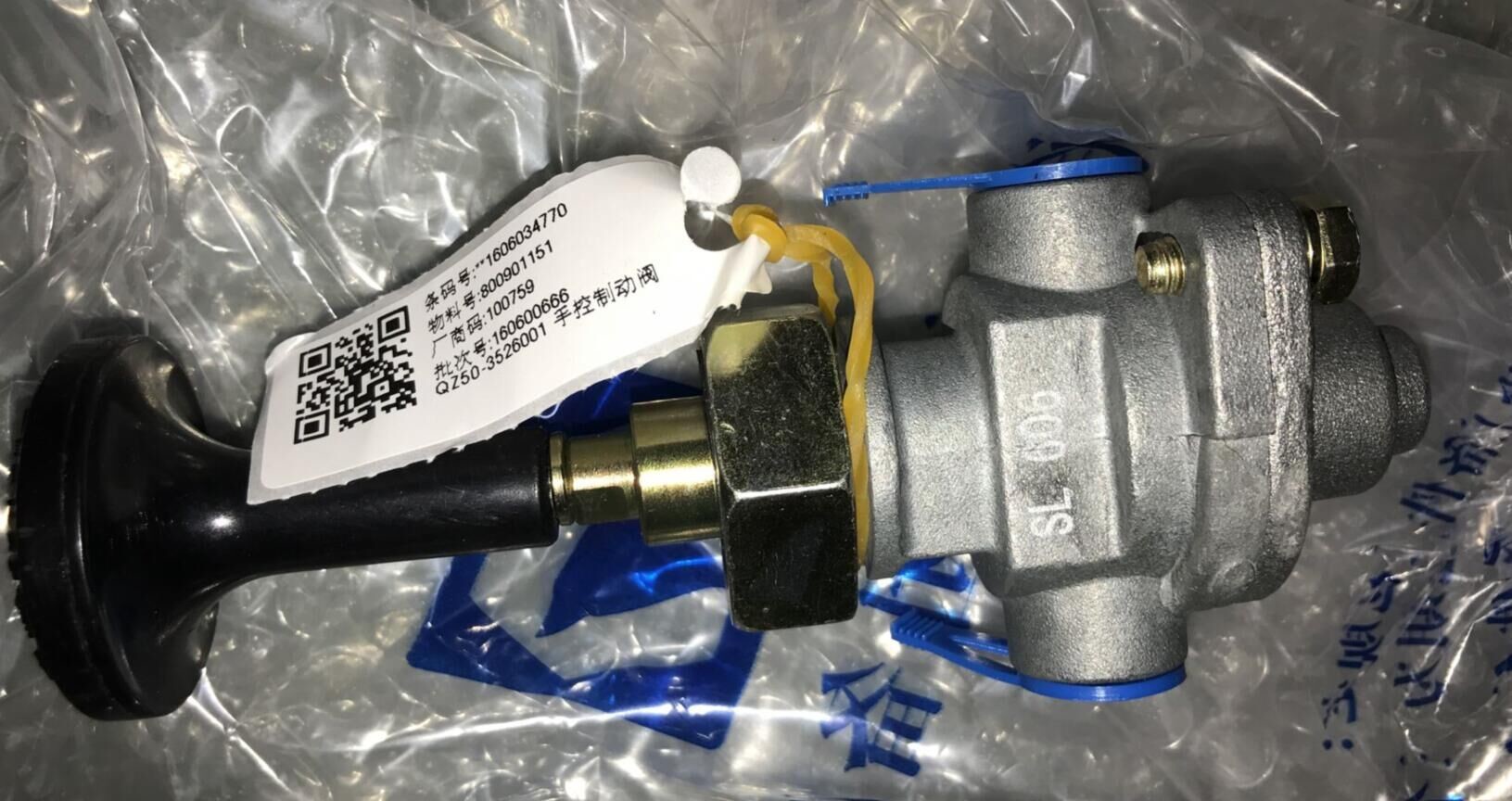 XCMG Wheel loader parts, ZL50G parts, 800901151 QZ503526001 parking